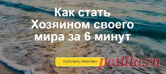⭕ Простой способ, который поможет вам
мгновенно "проснуться" и начать ЖИТЬ 🌹
