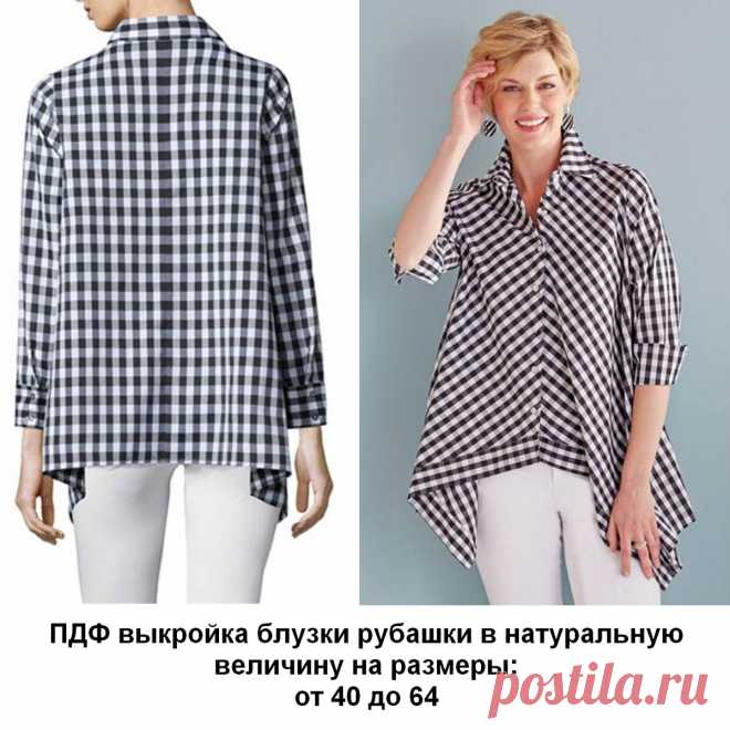 ✂️ Простая выкройка для начинающих красивой блузки рубашки и как сшить такую блузку своими руками | Шьем с Верой Ольховской | Яндекс Дзен