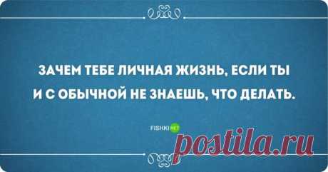 Философские открытки, которые заставят улыбнуться, погрустить или задуматься