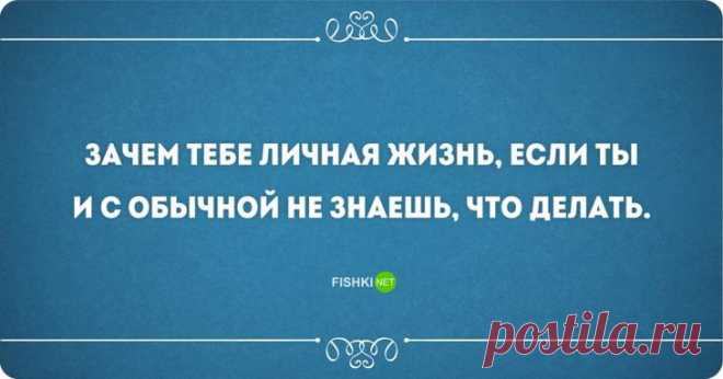 Философские открытки, которые заставят улыбнуться, погрустить или задуматься