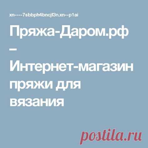 (29) Pinterest