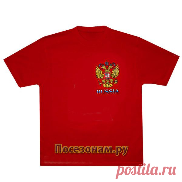 Футболка "УНИСЕКС" с символикой - Футболки - www.posezonam.ru/content/