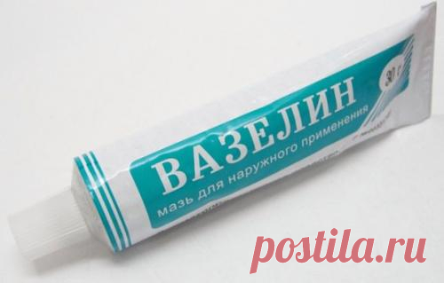 Вазелин — уникальное средство для красоты и здоровья