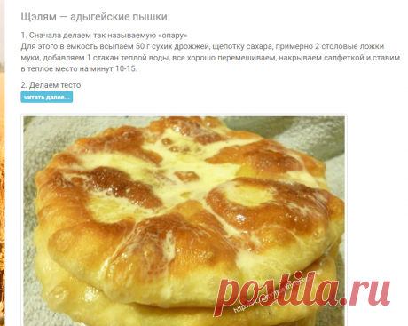 Помидорка.ТВ - Категория &laquo;Восточная кухня&raquo;
