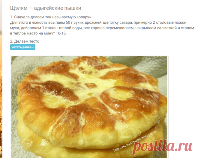 Помидорка.ТВ - Категория «Восточная кухня»