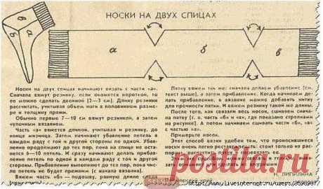 (29) Одноклассники