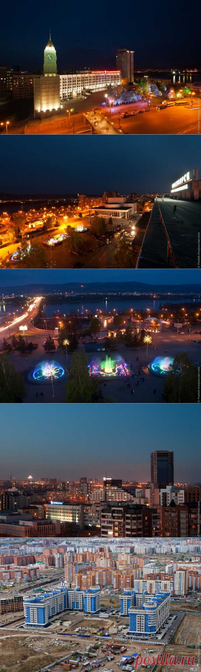 Красноярск - город инноваций, партнерства и согласия.