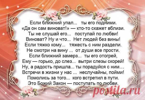 Новости