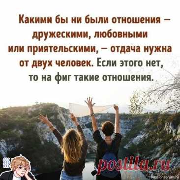 5 тревожных сигналов, что вас игнорируют... Кажется, что-то изменилось в отношениях...&nbsp;Иногда сложно понять, когда человек отдаляется👉 Вот 5 неочевидных признаков, что вы становитесь ему неважны🤵💃💤1. “Я занят” – постоянно: Его расписание всегда забито, когда дело касается вас. Ваши звонки и сообщения остаются без ответа или...