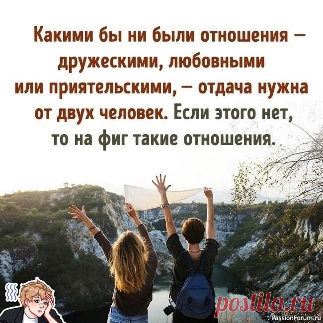 5 тревожных сигналов, что вас игнорируют... Кажется, что-то изменилось в отношениях... Иногда сложно понять, когда человек отдаляется👉 Вот 5 неочевидных признаков, что вы становитесь ему неважны🤵💃💤1. “Я занят” – постоянно: Его расписание всегда забито, когда дело касается вас. Ваши звонки и сообщения остаются без ответа или...