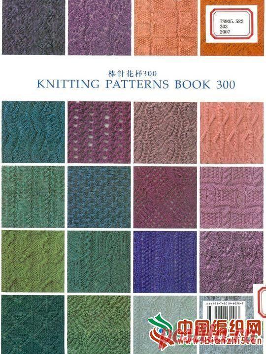 Knitting Patterns Book 300_стр.113
