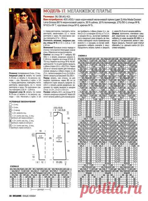 Осинка-платья, костюмы — Яндекс.Диск
