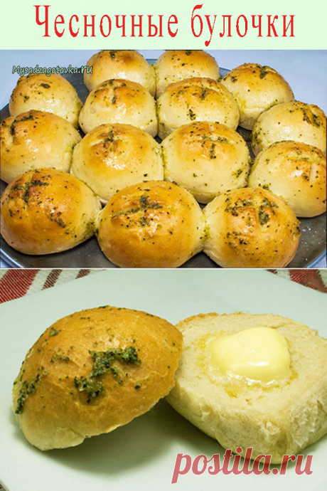 Чесночные булочки — Сад Заготовка