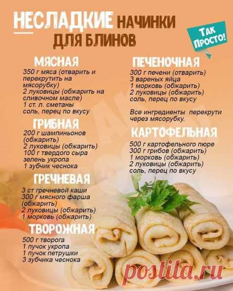 (28) Pinterest