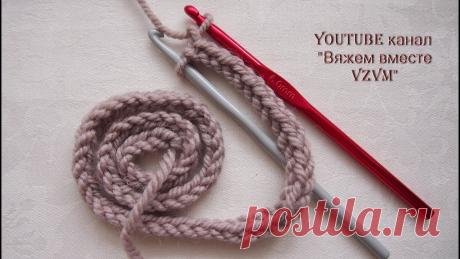 Как связать шнур двумя крючками Как связать шнур двумя крючками, знаете? Если нет, то посмотрите это видео. Оказывается, это делается очень просто. Всех, кто смотрит это видео, просто прошу: поделитесь им, пусть и другие посмотрят...