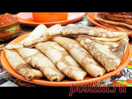САМЫЕ ВКУСНЫЕ ТОНКИЕ БЛИНЧИКИ НА МОЛОКЕ, ФИРМЕННЫЙ РЕЦЕПТ