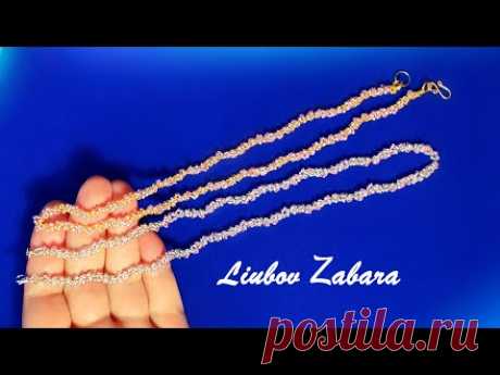 Очень просто!Изящная спиральная цепочка из бисера. Elegant spiral bead chain.