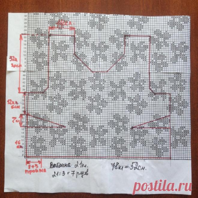 Как построить выкройку по филейному рисунку. МК от Валентины Дьяченко. - Lilia Vignan