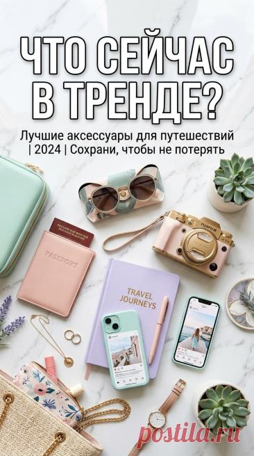 Снаряжение для туризма с детьми и семьей
Путешествуйте с детьми комфортно с нашим снаряжением: детские рюкзаки, спальники, одежда, аксессуары и защитные средства. Все для безопасного и увлекательного семейного отдыха на природе. Широкий ассортимент товаров от проверенных брендов по выгодным ценам. Создайте незабываемые впечатления для всей семьи.