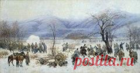 Сегодня 04 января в 1878 году Русские войска освободили Софию от турецкого владычества