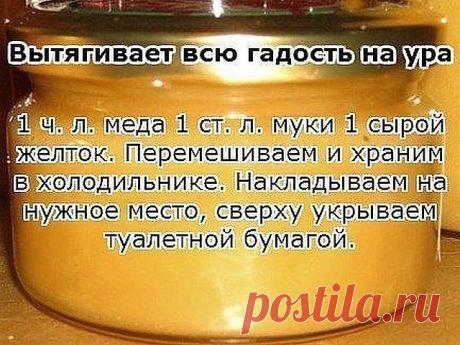 (67) Одноклассники