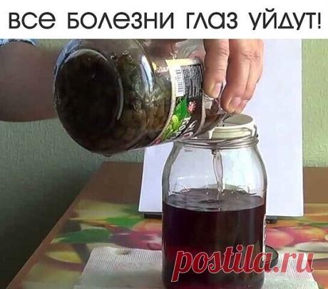 Все болезни глаз уйдут!