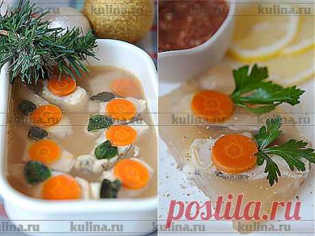 Заливное из осетрины с морковью – рецепт приготовления с фото от Kulina.Ru