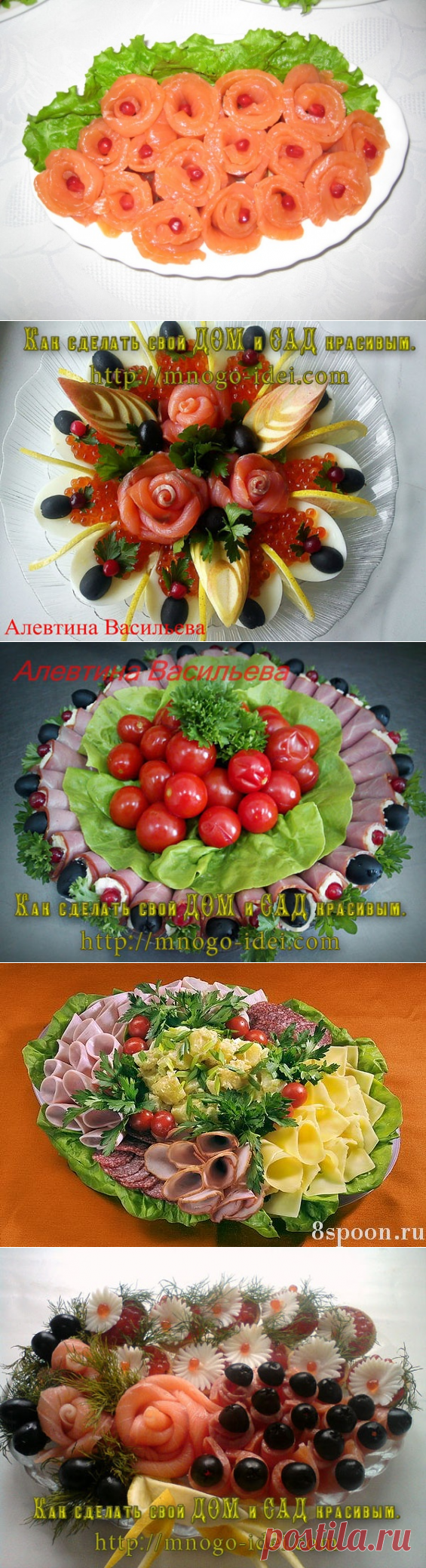 Украшение стола / Pinme