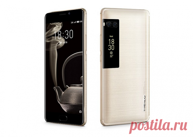 Meizu