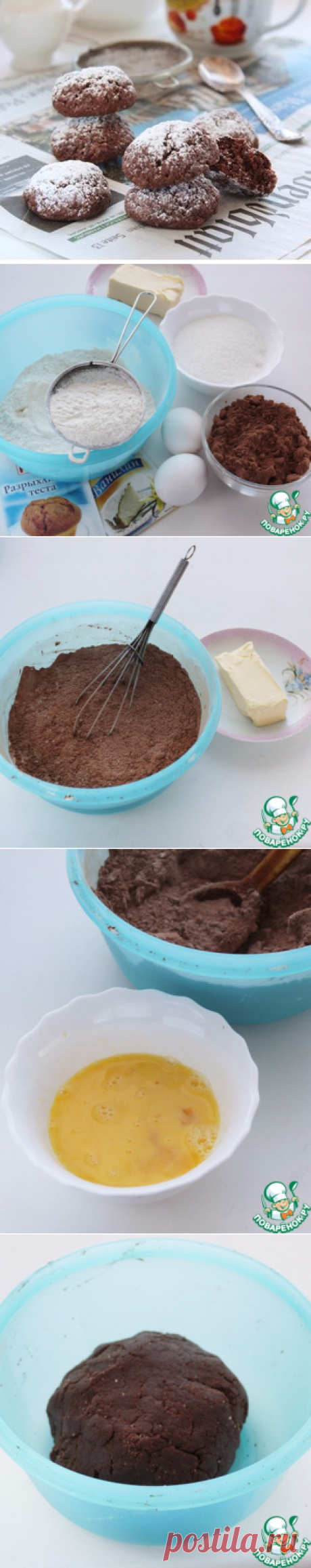 Потрясающее шоколадное печенье! Вкусно нереально, быстро, просто, доступно!