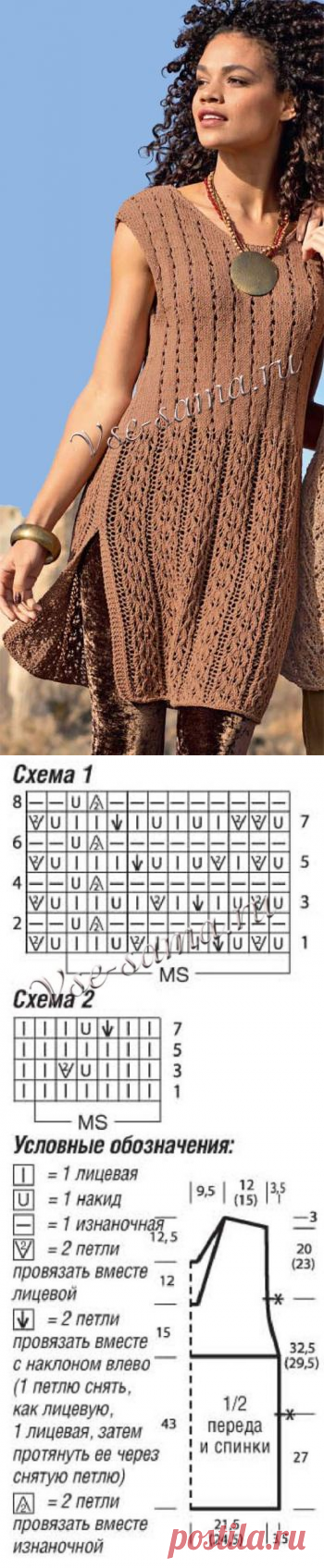 Туника с боковыми разрезами