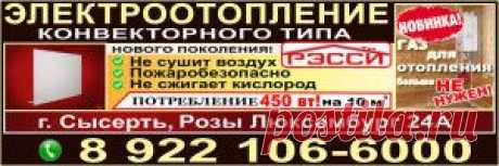 Интернет-версия газеты Маяк — Сысерть » Как бороться с тлей