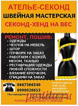 Это нужно знать | Новости — Каменка-Днепровская — газета «Новини дня»