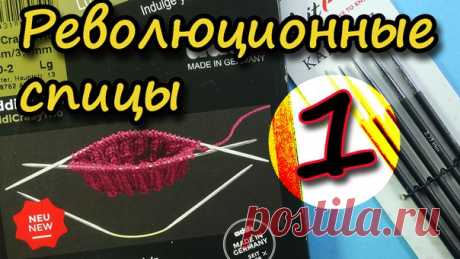 https://www.knittingforbeginners.ru/spici-trio-kupit/
