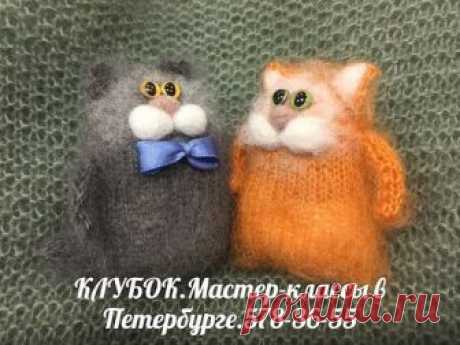 ВАЛЯНИЕ КОТИКА -- ЗДЕСЬ -- https://www.youtube.com/watch?v=0WIHxyyxDW0
