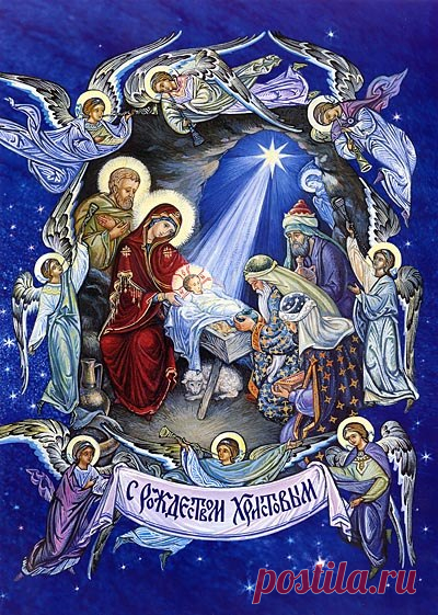Православная семья