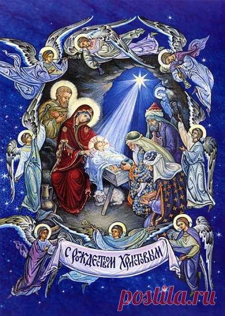 Православная семья