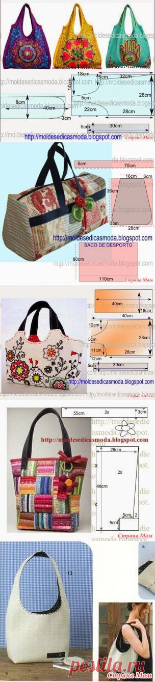 Сумок много не бывает... Выкройки-шаблоны сумок