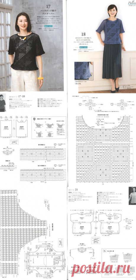 Lady Boutique Series - №4945 2020