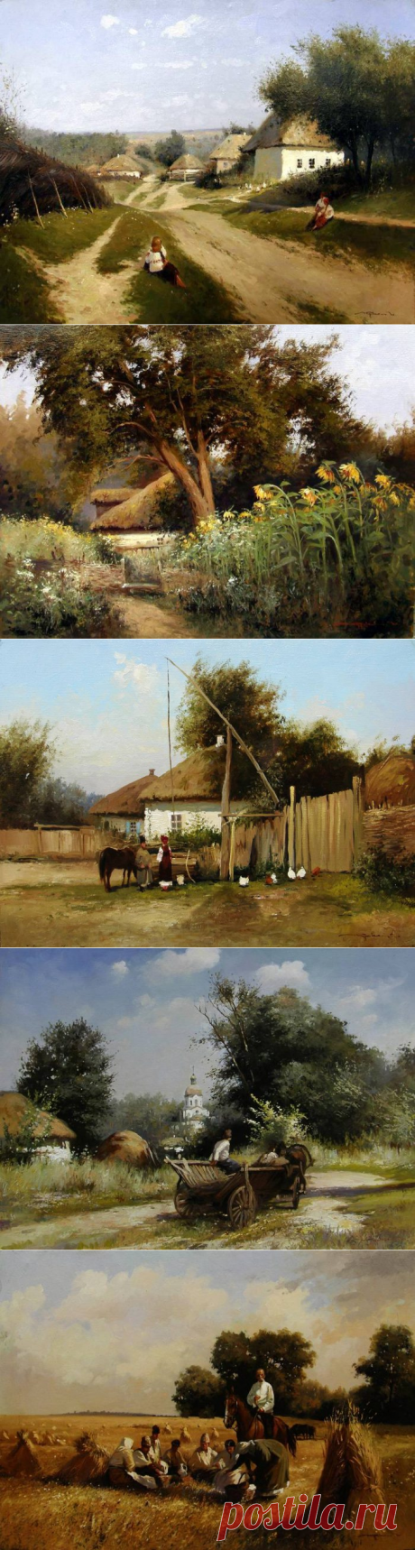 Художник Юрий Журка известен, как автор сельского пейзажа.Однако, само название–сельский пейзаж, мне не очень нравится.Это сама жизнь,художник насколько точно передает не объективную реальность, а душу и эмоциональное состояние, природу, ветер и солнце, и рябь воды в реке...