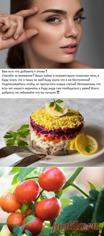 Ошибки ухода за бровями, которые делают вас старше !
Красивой формы, плотной и выразительной. Это то, что актуальна в появлении бровей, которых больше всего IN. Считаете ли вы, что укладка бровей слишком сложна для дома? Считаю, что бояться нечего. Важно только избегать этих распространенных ошибок. Отсутствие бровей У вас редкие брови, которые не растут и не растут? Вас беспокоят пробелы в нем? Не отчаивайтесь. […]
Читай дальше на сайте. Жми подробнее ➡