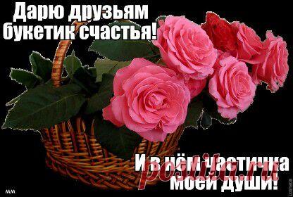 Мой Мир@Mail.Ru