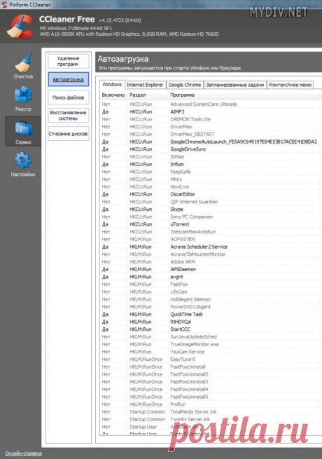 ПРОГРАММЫ и ВСЁ самое необходимое для ВАШЕГО компа.   Эмулятор Андроида BlueStacks: ошибки в ходе установки и их исправление