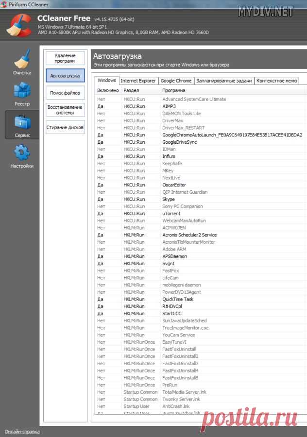ПРОГРАММЫ и ВСЁ самое необходимое для ВАШЕГО компа.   Эмулятор Андроида BlueStacks: ошибки в ходе установки и их исправление