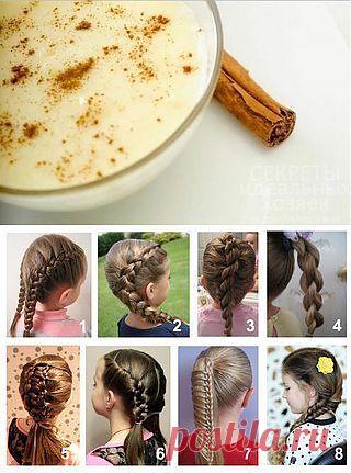 Клуб Домохозяек