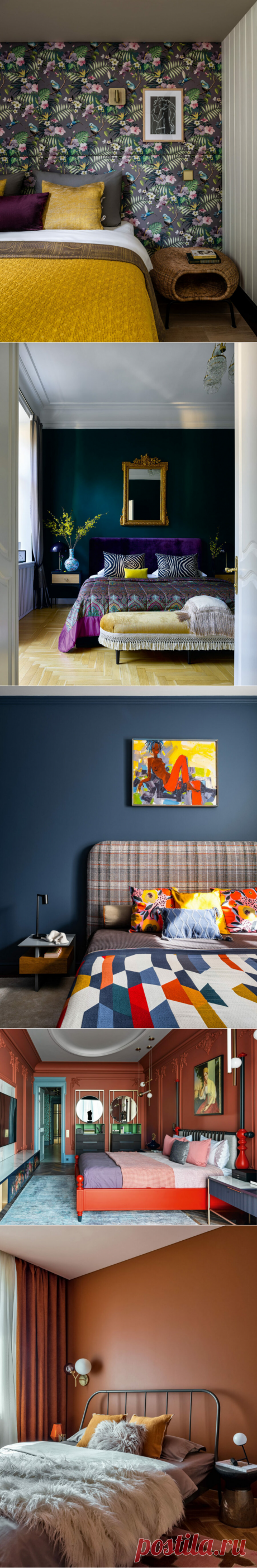 Как оформить яркую спальню: 8 примеров от дизайнеров | AD Magazine Russia | Яндекс Дзен