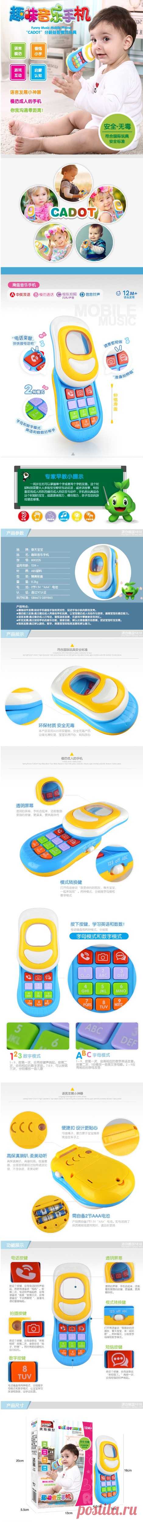 Aliexpress.com : Buy Electronic Baby Phone Toy Kid Mobile Phone Cellphone Telephone Educational Learning Toys Music Machine from Reliable toy bubble machine suppliers on BSBP | Alibaba Group