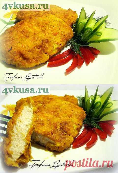 Куриные отбивные в морковной панировке | 4vkusa.ru