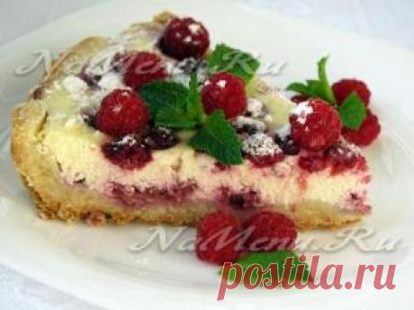 Песочный пирог с малиной