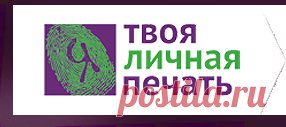 Экслибрис, изготовление экслибриса личной библиотеки.